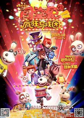 中文字幕无线码欧美成人