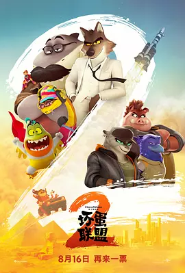 爱爱.com