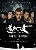 一代女皇一级艳史