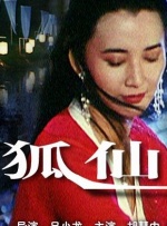 青草伊人网