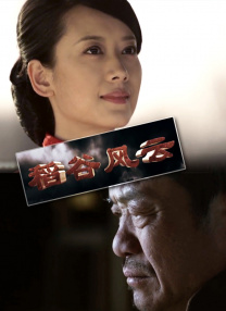 国产精品粉嫩在线观看