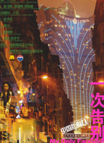 精品国产片